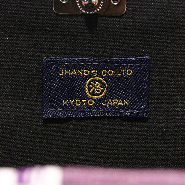 Japanese Snap Coin Purses